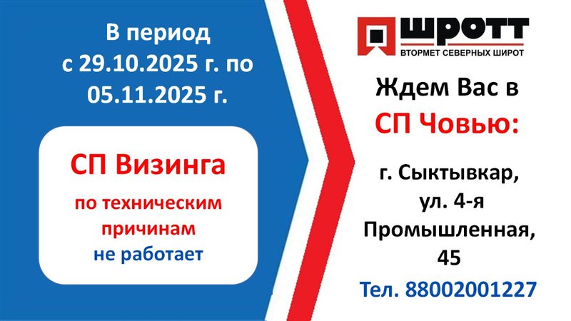 Изображение WhatsApp 2025-10-28 в 10.02.59_71a0d06c.jpg