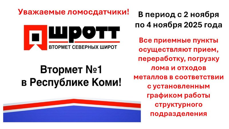 Изображение WhatsApp 2025-10-31 в 15.40.32_84755208.jpg